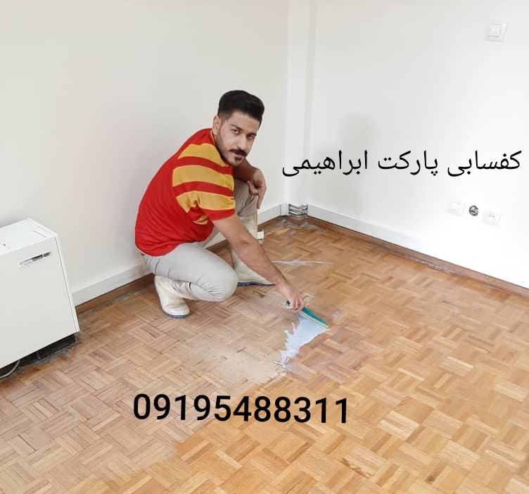 خدمات سنگسابی