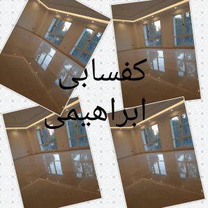 پاکسازی چسب با انجام خدمات کف سابی سنگ