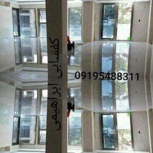 سنگسابی سنگ تهران