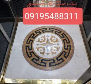 کفسابی سنگسابی نماشویی شمیرانات