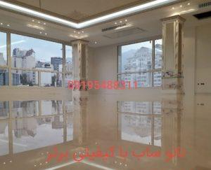 تمیز کردن سنگ تراورتن