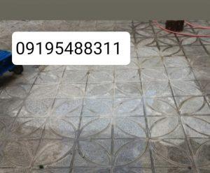 کفسابی سنگسابی موزاییک