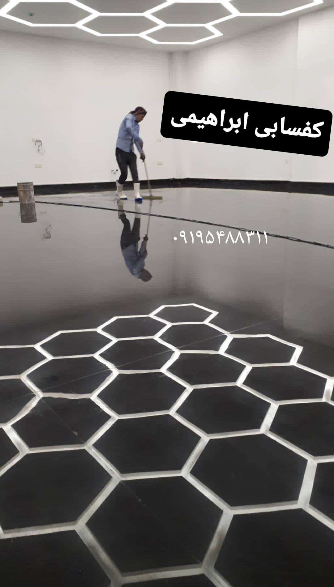 کفسابی پدیکور ساب زدن اپوکسی کفسابی پدیکور ساب زدن اپوکسی